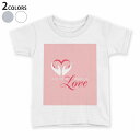 tシャツ キッズ 半袖 白地 デザイン 90 100 110 120 130 140 150 Tシャツ ティーシャツ T shirt 007029 ハート 英語 文字