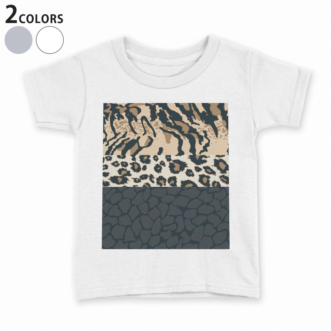 tシャツ キッズ 半袖 白地 デザイン 90 100 110 120 130 140 150 Tシャツ ティーシ...