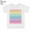 tシャツ キッズ 半袖 白地 デザイン 90 100 110 120 130 140 150 Tシャツ ティーシャツ T shirt 007065 レインボー 模様