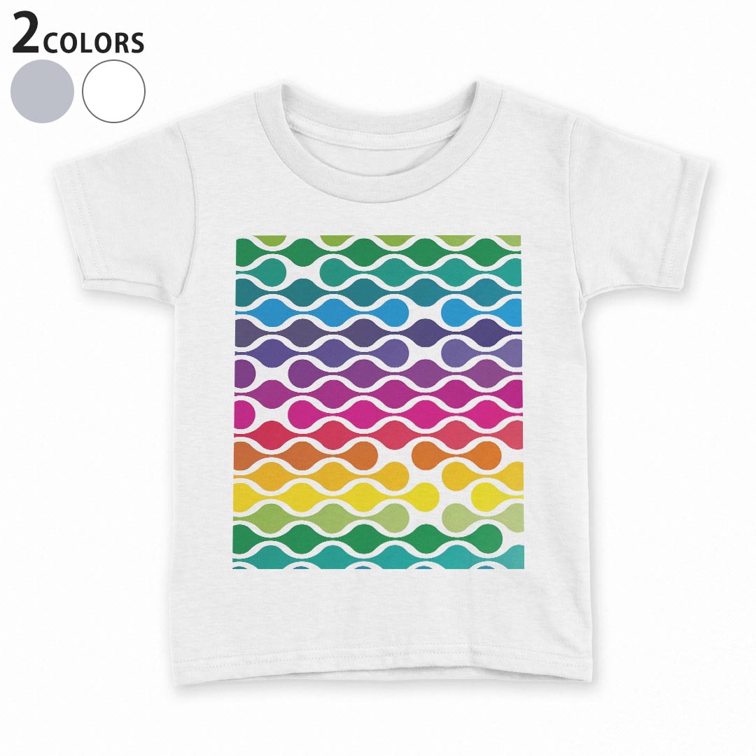 tシャツ キッズ 半袖 白地 デザイン 90 100 110 120 130 140 150 Tシャツ ティーシャツ T shirt 007124 カラフル 模様