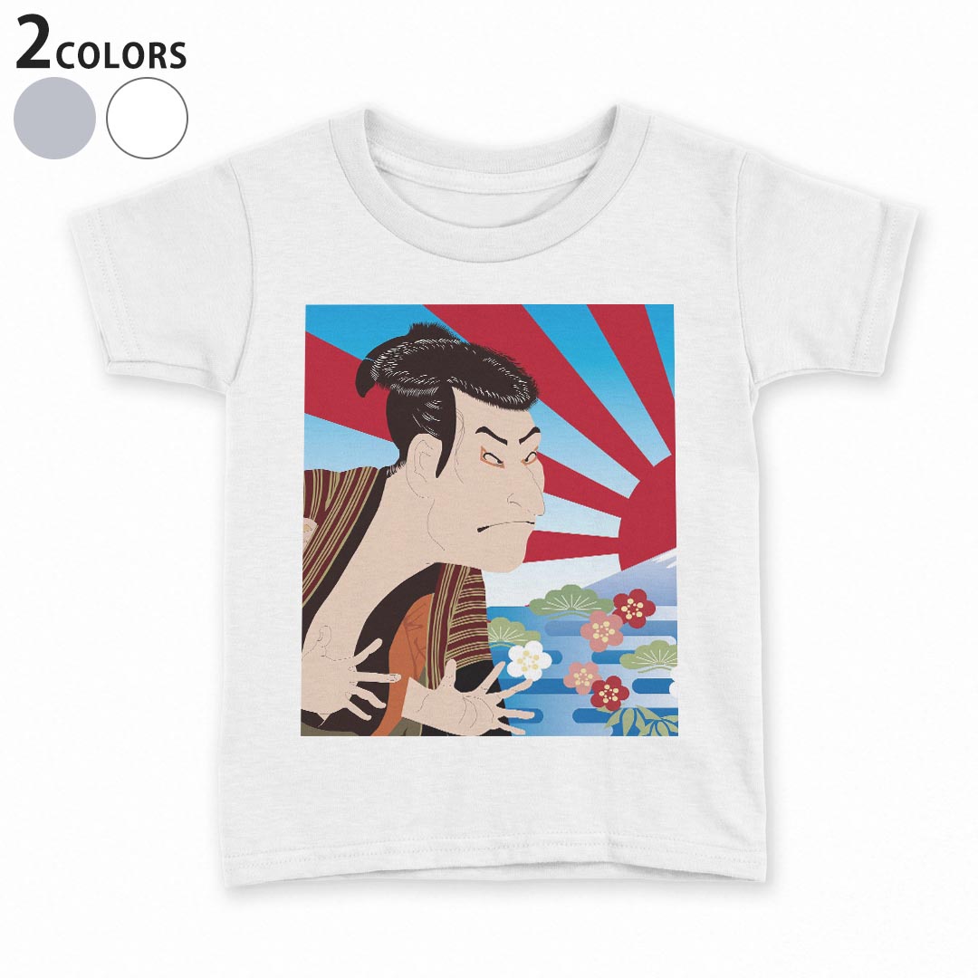 tシャツ キッズ 半袖 白地 灰色 ホワイト グレー デザイン 90 100 110 120 130 140 150 Tシャツ ティーシャツ T shirt上記で使用したデザインTシャツはこちら▼キッズ用Tシャツ　グレー・ホワイト全デザインはこちらから▼ ▼キッズ用Tシャツ　ブラック全デザインはこちらから▼商品特徴・15000デザインから選べる！デザインTシャツ！ ・洗濯も赤ちゃんにも安心なウェアプリント 　UltraChrome DGインクは洗濯に対しても色落ちが少なく、高い堅牢度が実証されています。 ・着心地や素材感にこだわった、上質なTシャツ。 ・1枚でも様になる万能型Tシャツ。 ・「よれない」「透けない」「長持ちする」という三大要素をすべて兼ね備えたTシャツです。 素材 ホワイト：綿　100％ グレー：綿　90％　ポリエステル10％ 注意事項画像はサンプルですので、Tシャツの大きさが若干異なる場合があります。ご覧の環境によっては多少色味に違いを感じる場合がございます。 イメージと違った、モニターと色味が異なるという理由での交換や返金はご対応出来かねます。 写真のカラーは可能な限り実際の商品に色味を近づけていますが、WEBの性質上ご使用のパソコンの設定や環境でカラーが若干異なります。 ご注文後に1点1点制作する受注生産品のため、不良品以外のご返品や交換は固くお断り致します。 選択間違いも保証対象外となりますため、ご注文の際は必ずサイズやカラーをご確認下さい。洗濯の際は、商品の色あせを避けるため手洗いをおすすめします。 つけ置き洗いは避けてください。 タンブラー乾燥はお控えください。発送について完全受注生産のハンドメイド商品となりますので、既製品と比べて発送までお時間を頂いています。 基本的に決済確認後、最大で10営業日での発送となります。繁忙期や休業日明けの場合はさらに時間がかかる場合があります。 その際には別途メールにてご連絡致します。メール便の場合、発送日から到着までに2〜4日ほどかかる場合が多く、紛失などの保障もご対応できかねます。あらかじめご了承下さい。