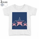 tシャツ キッズ 半袖 白地 デザイン 110 120 130 140 150 Tシャツ ティーシャツ T shirt 007442 星　スター　国旗