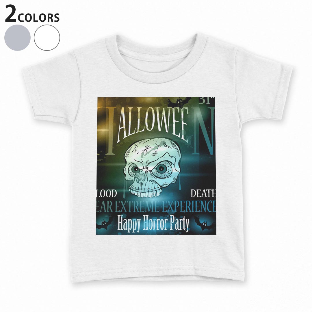 tシャツ キッズ 半袖 白地 灰色 ホワイト グレー デザイン 90 100 110 120 130 140 150 Tシャツ ティーシャツ T shirt上記で使用したデザインTシャツはこちら▼キッズ用Tシャツ　グレー・ホワイト全デザインはこちらから▼ ▼キッズ用Tシャツ　ブラック全デザインはこちらから▼商品特徴・15000デザインから選べる！デザインTシャツ！ ・洗濯も赤ちゃんにも安心なウェアプリント 　UltraChrome DGインクは洗濯に対しても色落ちが少なく、高い堅牢度が実証されています。 ・着心地や素材感にこだわった、上質なTシャツ。 ・1枚でも様になる万能型Tシャツ。 ・「よれない」「透けない」「長持ちする」という三大要素をすべて兼ね備えたTシャツです。 素材 ホワイト：綿　100％ グレー：綿　90％　ポリエステル10％ 注意事項画像はサンプルですので、Tシャツの大きさが若干異なる場合があります。ご覧の環境によっては多少色味に違いを感じる場合がございます。 イメージと違った、モニターと色味が異なるという理由での交換や返金はご対応出来かねます。 写真のカラーは可能な限り実際の商品に色味を近づけていますが、WEBの性質上ご使用のパソコンの設定や環境でカラーが若干異なります。 ご注文後に1点1点制作する受注生産品のため、不良品以外のご返品や交換は固くお断り致します。 選択間違いも保証対象外となりますため、ご注文の際は必ずサイズやカラーをご確認下さい。洗濯の際は、商品の色あせを避けるため手洗いをおすすめします。 つけ置き洗いは避けてください。 タンブラー乾燥はお控えください。発送について完全受注生産のハンドメイド商品となりますので、既製品と比べて発送までお時間を頂いています。 基本的に決済確認後、最大で10営業日での発送となります。繁忙期や休業日明けの場合はさらに時間がかかる場合があります。 その際には別途メールにてご連絡致します。メール便の場合、発送日から到着までに2〜4日ほどかかる場合が多く、紛失などの保障もご対応できかねます。あらかじめご了承下さい。