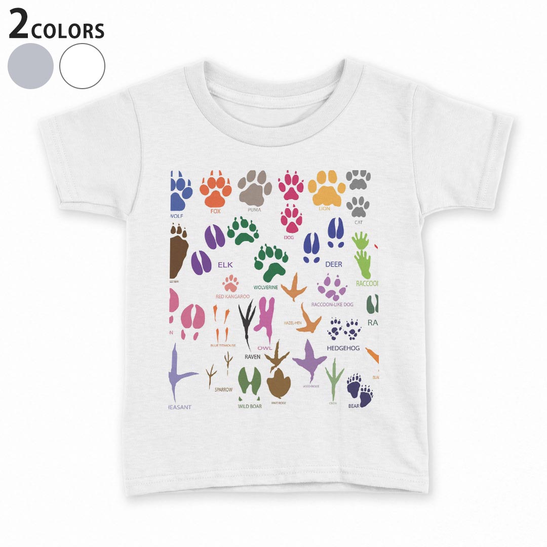 tシャツ キッズ 半袖 白地 デザイン 90 100 110 120 130 140 150 Tシャツ ティーシャツ T shirt 007566 動物　足跡　カラフル