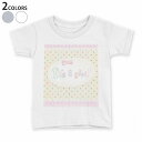 tシャツ キッズ 半袖 白地 デザイン 90 100 110 120 130 140 150 Tシャツ ティーシャツ T shirt 007720 カラフル 水玉 パステル 模様