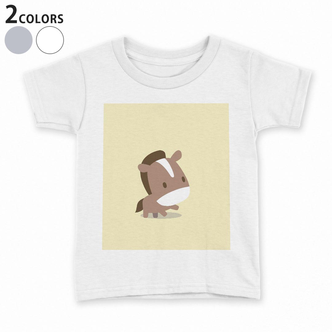 tシャツ キッズ 半袖 白地 デザイン 90 100 110 120 130 140 150 Tシャツ ティーシャツ T shirt 007854 うま　馬　イラスト　キャラクター