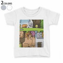 tシャツ キッズ 半袖 白地 デザイン 110 120 130 140 150 Tシャツ ティーシャツ T shirt 007918 動物　イラスト　ワニ　ヒョウ