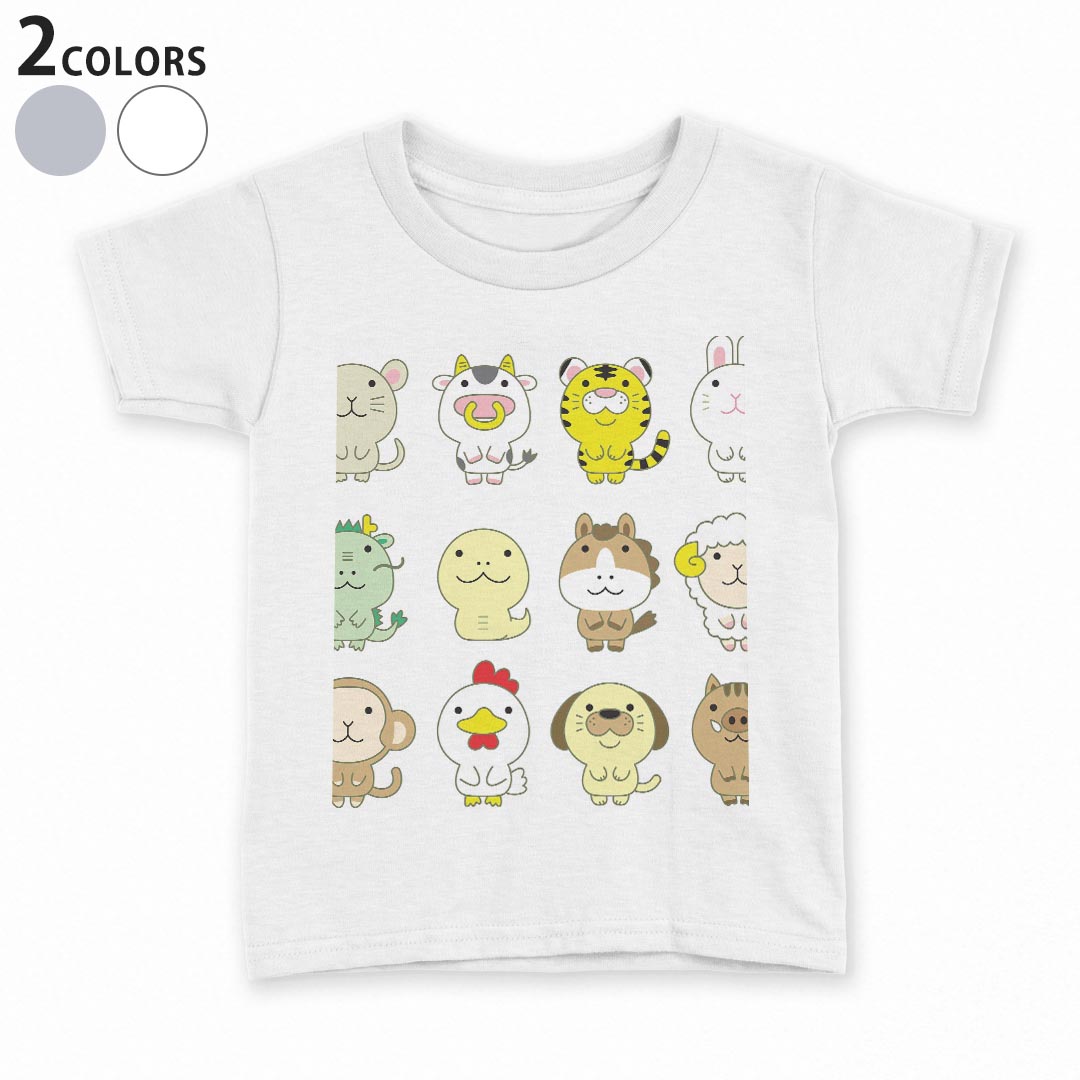 tシャツ キッズ 半袖 白地 デザイン 90 100 110 120 130 140 150 Tシャツ ティーシ...