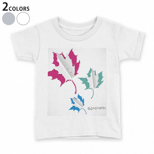 tシャツ キッズ 半袖 白地 デザイン 90 100 110 120 130 140 150 Tシャツ ティーシャツ T shirt 007944 植物 赤 青 緑 tシャツ キッズ 半袖 白地 デザイン 90 100 110 120 130 140 150 Tシャツ ティーシャツ T shirt 007944 植物 赤 青 緑