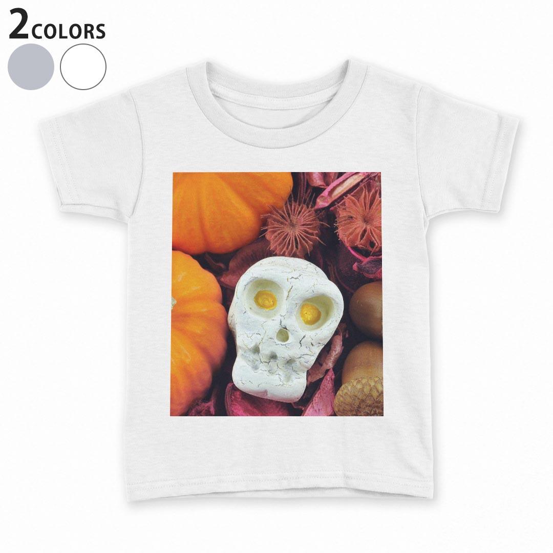 tシャツ キッズ 半袖 白地 デザイン 90 100 110 120 130 140 150 Tシャツ ティーシャツ T shirt 007956 写真　カボチャ　ハロウィン　骸骨　ドクロ