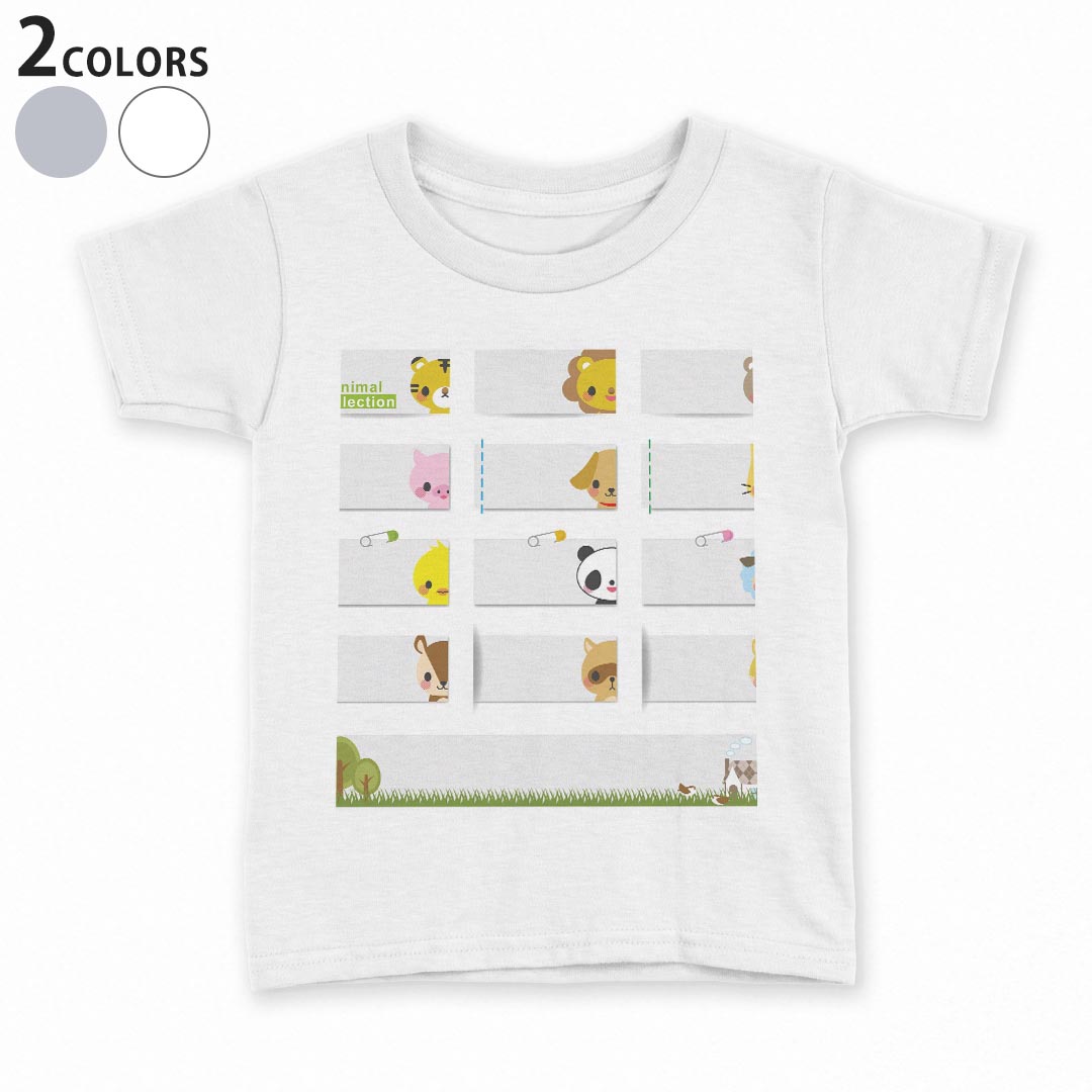 tシャツ キッズ 半袖 白地 デザイン 90 100 110 120 130 140 150 Tシャツ ティーシャツ T shirt 008049 動物 イラスト パンダ ライオン