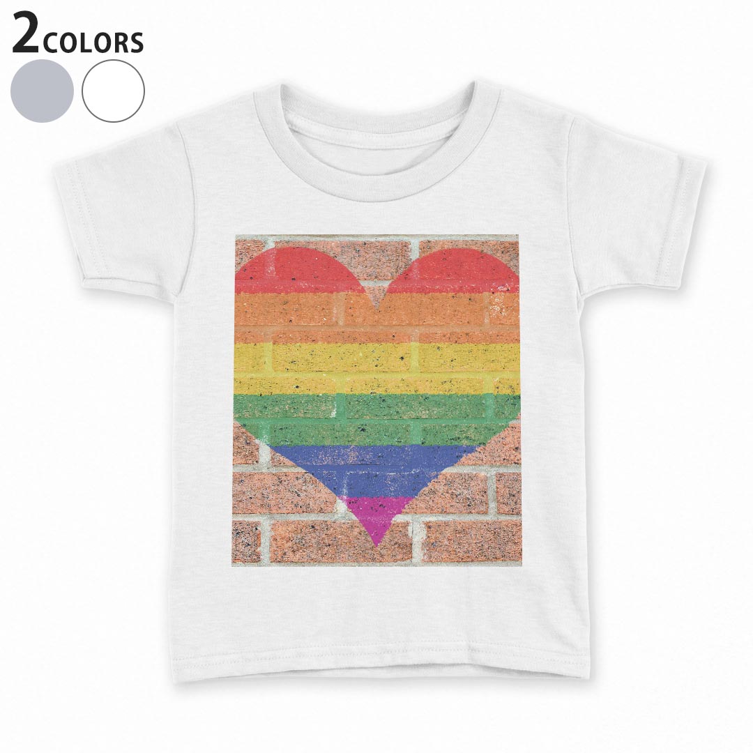 tシャツ キッズ 半袖 白地 デザイン 90 100 110 120 130 140 150 Tシャツ ティーシャツ T shirt 008069 ハート カラフル レインボー レンガ