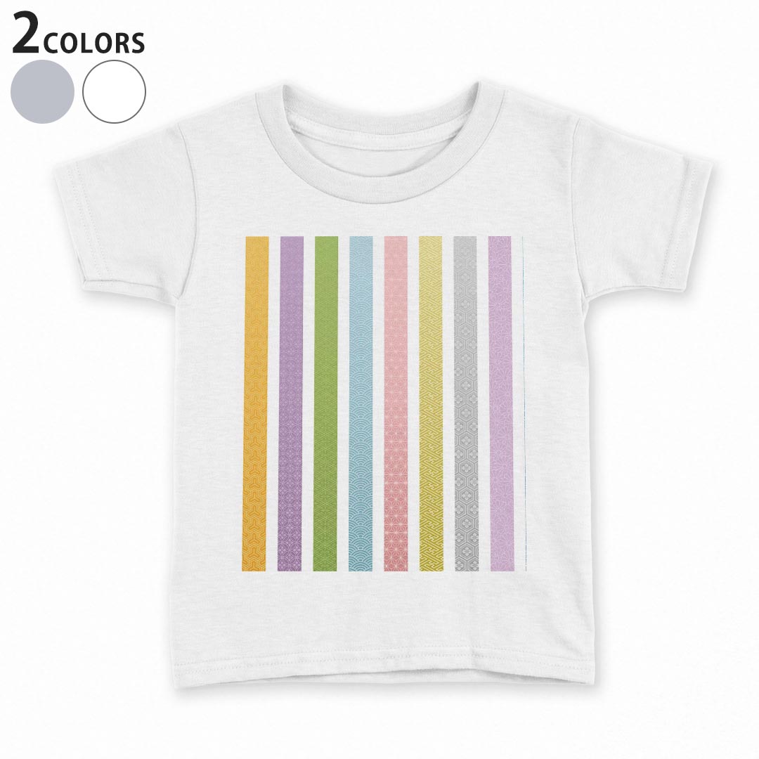 tシャツ キッズ 半袖 白地 デザイン 90 100 110 120 130 140 150 Tシャツ ティーシャツ T shirt 008070 和風 和柄 カラフル 模様