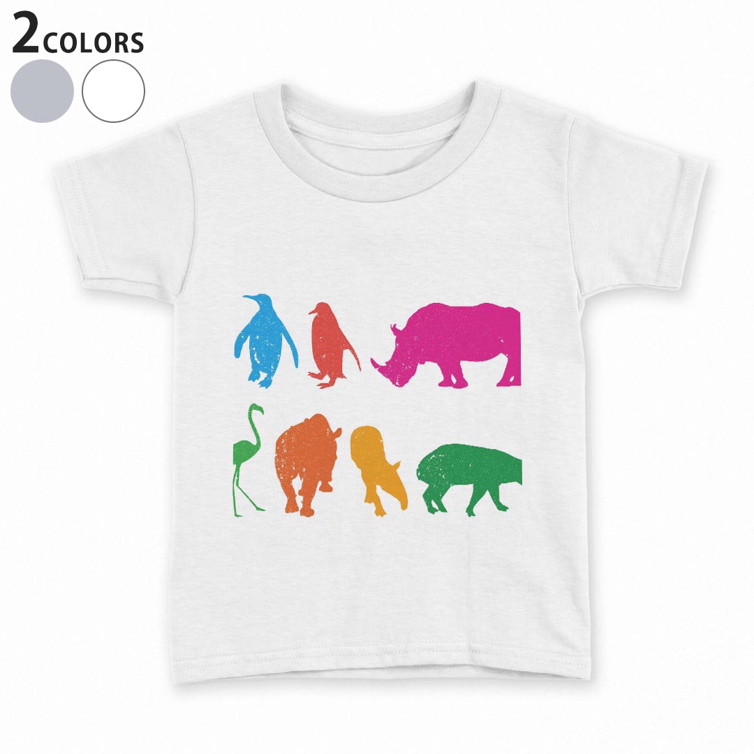 tシャツ キッズ 半袖 白地 デザイン 90 100 110 120 130 140 150 Tシャツ ティーシャツ T shirt 008130 動物　カラフル　サイ　ペンギン
