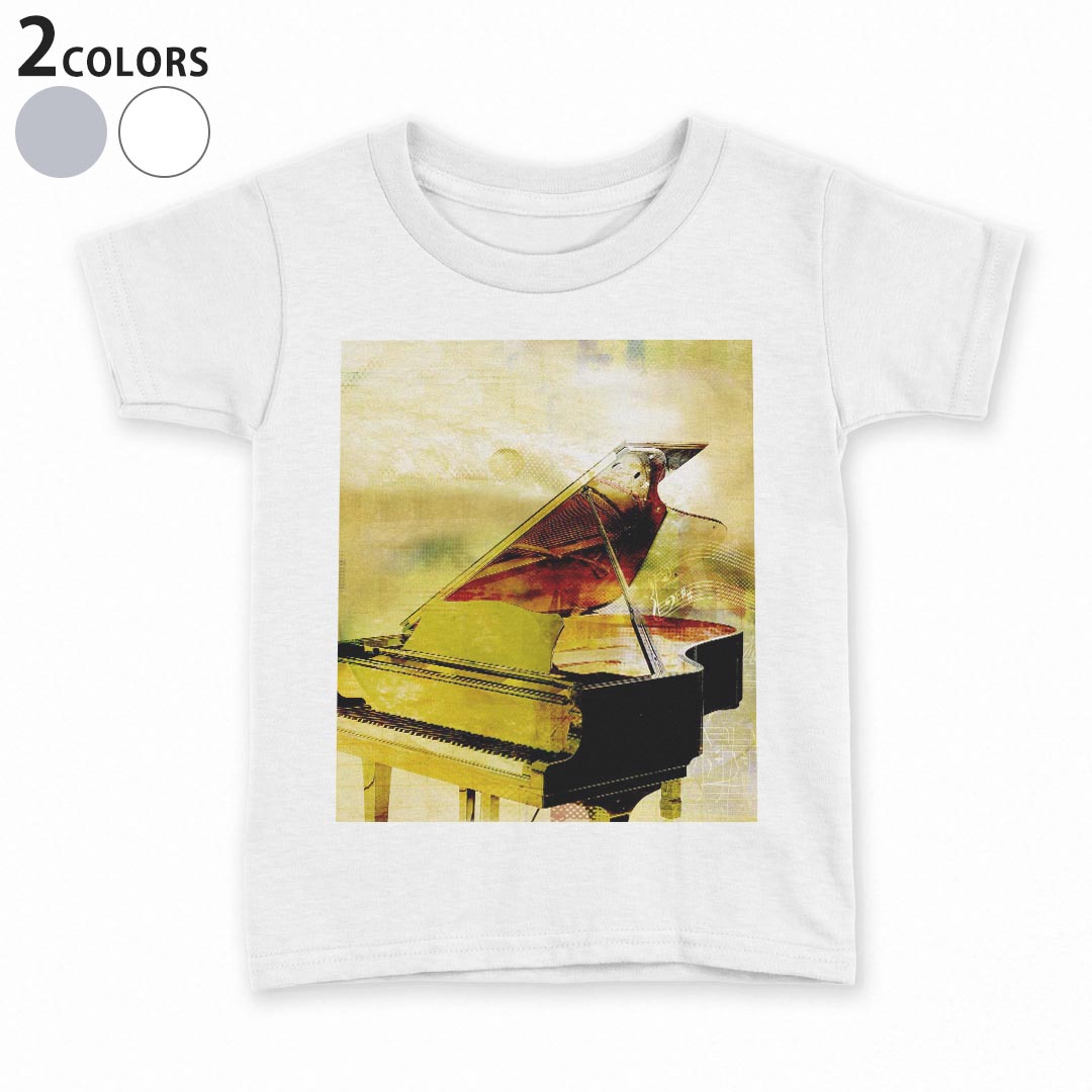 tシャツ キッズ 半袖 白地 灰色 ホワイト グレー デザイン 90 100 110 120 130 140 150 Tシャツ ティーシャツ T shirt上記で使用したデザインTシャツはこちら▼キッズ用Tシャツ　グレー・ホワイト全デザインはこちらから▼ ▼キッズ用Tシャツ　ブラック全デザインはこちらから▼商品特徴・15000デザインから選べる！デザインTシャツ！ ・洗濯も赤ちゃんにも安心なウェアプリント 　UltraChrome DGインクは洗濯に対しても色落ちが少なく、高い堅牢度が実証されています。 ・着心地や素材感にこだわった、上質なTシャツ。 ・1枚でも様になる万能型Tシャツ。 ・「よれない」「透けない」「長持ちする」という三大要素をすべて兼ね備えたTシャツです。 素材 ホワイト：綿　100％ グレー：綿　90％　ポリエステル10％ 注意事項画像はサンプルですので、Tシャツの大きさが若干異なる場合があります。ご覧の環境によっては多少色味に違いを感じる場合がございます。 イメージと違った、モニターと色味が異なるという理由での交換や返金はご対応出来かねます。 写真のカラーは可能な限り実際の商品に色味を近づけていますが、WEBの性質上ご使用のパソコンの設定や環境でカラーが若干異なります。 ご注文後に1点1点制作する受注生産品のため、不良品以外のご返品や交換は固くお断り致します。 選択間違いも保証対象外となりますため、ご注文の際は必ずサイズやカラーをご確認下さい。洗濯の際は、商品の色あせを避けるため手洗いをおすすめします。 つけ置き洗いは避けてください。 タンブラー乾燥はお控えください。発送について完全受注生産のハンドメイド商品となりますので、既製品と比べて発送までお時間を頂いています。 基本的に決済確認後、最大で10営業日での発送となります。繁忙期や休業日明けの場合はさらに時間がかかる場合があります。 その際には別途メールにてご連絡致します。メール便の場合、発送日から到着までに2〜4日ほどかかる場合が多く、紛失などの保障もご対応できかねます。あらかじめご了承下さい。