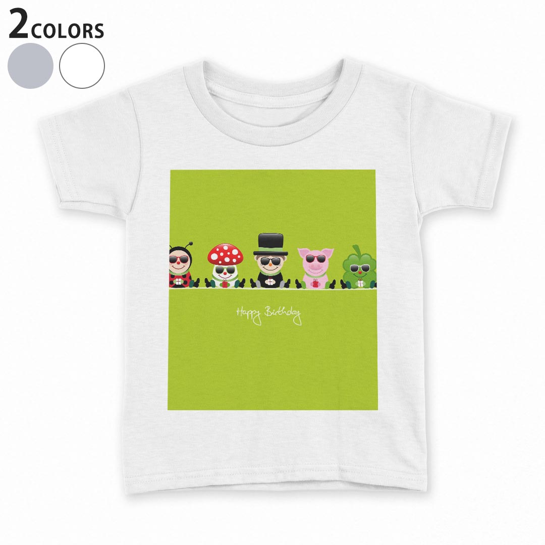 tシャツ キッズ 半袖 白地 デザイン 90 100 110 120 130 140 150 Tシャツ ティーシャツ T shirt 008295 サングラス　キャラクター　イラスト　黄緑