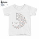 tシャツ キッズ 半袖 白地 デザイン 90 100 110 120 130 140 150 Tシャツ ティーシャツ T shirt 008352 2015 カレンダー シンプル