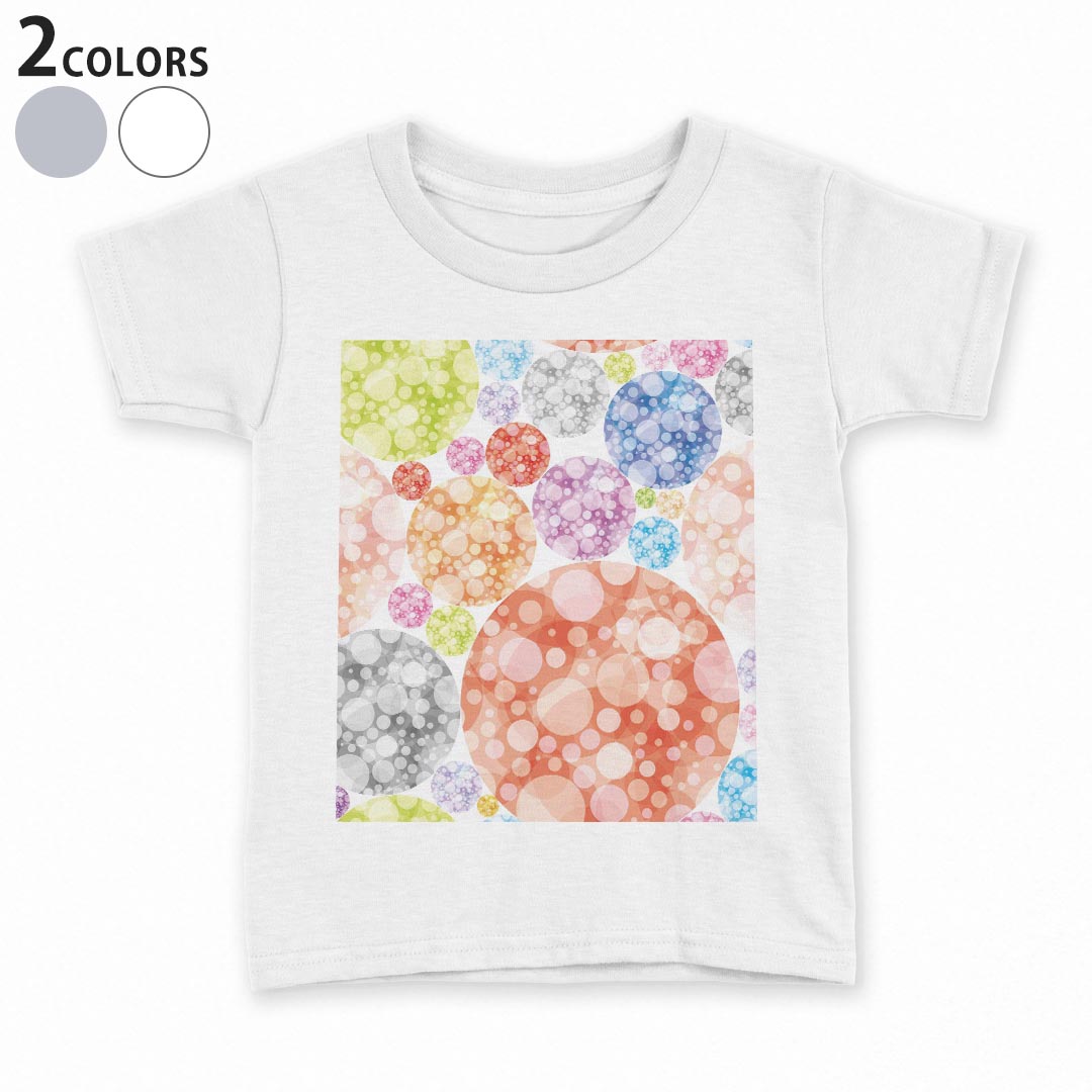 tシャツ キッズ 半袖 白地 灰色 ホワイト グレー デザイン 90 100 110 120 130 140 150 Tシャツ ティーシャツ T shirt上記で使用したデザインTシャツはこちら▼キッズ用Tシャツ　グレー・ホワイト全デザインはこちらから▼ ▼キッズ用Tシャツ　ブラック全デザインはこちらから▼商品特徴・15000デザインから選べる！デザインTシャツ！ ・洗濯も赤ちゃんにも安心なウェアプリント 　UltraChrome DGインクは洗濯に対しても色落ちが少なく、高い堅牢度が実証されています。 ・着心地や素材感にこだわった、上質なTシャツ。 ・1枚でも様になる万能型Tシャツ。 ・「よれない」「透けない」「長持ちする」という三大要素をすべて兼ね備えたTシャツです。 素材 ホワイト：綿　100％ グレー：綿　90％　ポリエステル10％ 注意事項画像はサンプルですので、Tシャツの大きさが若干異なる場合があります。ご覧の環境によっては多少色味に違いを感じる場合がございます。 イメージと違った、モニターと色味が異なるという理由での交換や返金はご対応出来かねます。 写真のカラーは可能な限り実際の商品に色味を近づけていますが、WEBの性質上ご使用のパソコンの設定や環境でカラーが若干異なります。 ご注文後に1点1点制作する受注生産品のため、不良品以外のご返品や交換は固くお断り致します。 選択間違いも保証対象外となりますため、ご注文の際は必ずサイズやカラーをご確認下さい。洗濯の際は、商品の色あせを避けるため手洗いをおすすめします。 つけ置き洗いは避けてください。 タンブラー乾燥はお控えください。発送について完全受注生産のハンドメイド商品となりますので、既製品と比べて発送までお時間を頂いています。 基本的に決済確認後、最大で10営業日での発送となります。繁忙期や休業日明けの場合はさらに時間がかかる場合があります。 その際には別途メールにてご連絡致します。メール便の場合、発送日から到着までに2〜4日ほどかかる場合が多く、紛失などの保障もご対応できかねます。あらかじめご了承下さい。