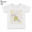 tシャツ キッズ 半袖 白地 デザイン 110 120 130 140 150 Tシャツ ティーシャツ T shirt 008896 花　フラワー　ピンク　カエル