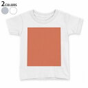 tシャツ キッズ 半袖 白地 デザイン 90 100 110 120 130 140 150 Tシャツ ティーシャツ T shirt 008974 シンプル 無地 オレンジ