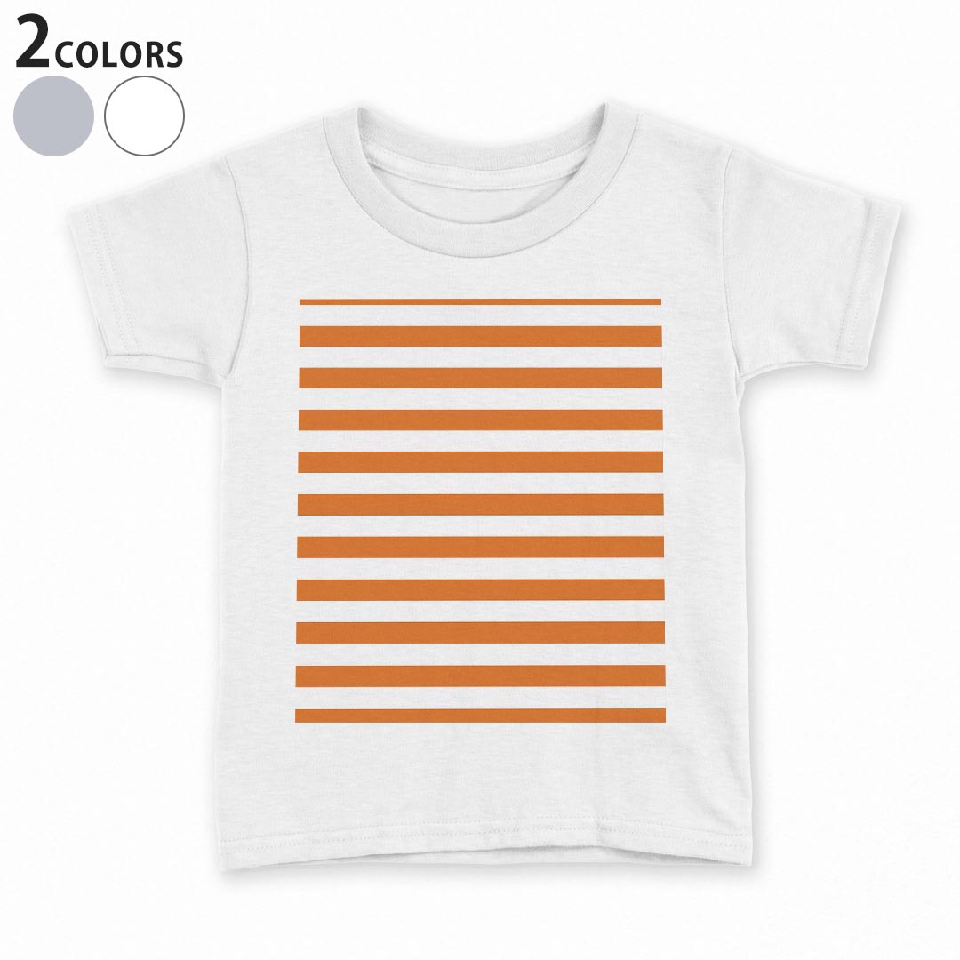 tシャツ キッズ 半袖 白地 デザイン 90 100 110 120 130 140 150 Tシャツ ティーシャツ T shirt 009041 シンプル　ボーダー　オレンジ