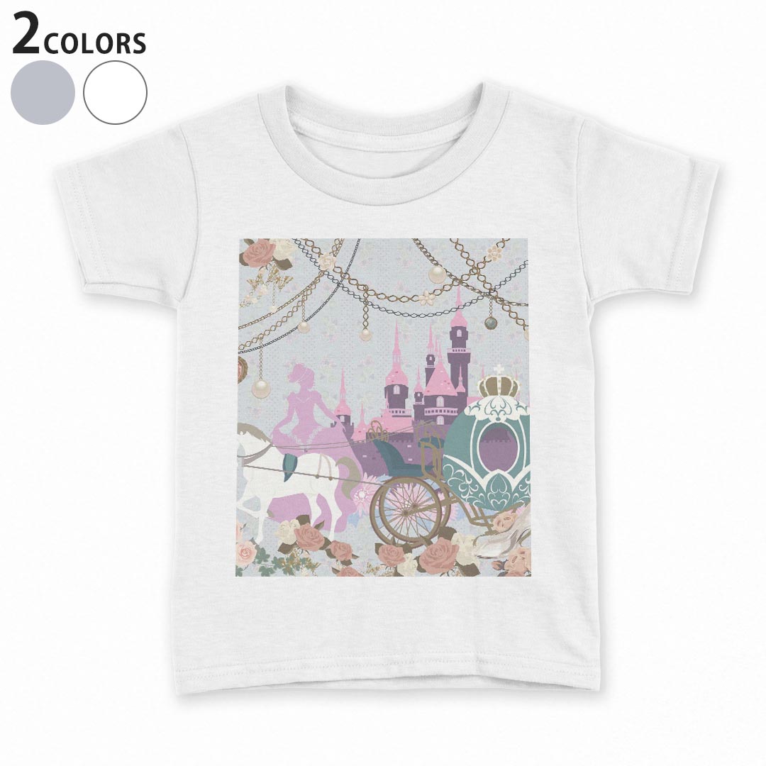 tシャツ キッズ 半袖 白地 灰色 ホワイト グレー デザイン 90 100 110 120 130 140 150 Tシャツ ティーシャツ T shirt上記で使用したデザインTシャツはこちら▼キッズ用Tシャツ　グレー・ホワイト全デザインはこちらから▼ ▼キッズ用Tシャツ　ブラック全デザインはこちらから▼商品特徴・15000デザインから選べる！デザインTシャツ！ ・洗濯も赤ちゃんにも安心なウェアプリント 　UltraChrome DGインクは洗濯に対しても色落ちが少なく、高い堅牢度が実証されています。 ・着心地や素材感にこだわった、上質なTシャツ。 ・1枚でも様になる万能型Tシャツ。 ・「よれない」「透けない」「長持ちする」という三大要素をすべて兼ね備えたTシャツです。 素材 ホワイト：綿　100％ グレー：綿　90％　ポリエステル10％ 注意事項画像はサンプルですので、Tシャツの大きさが若干異なる場合があります。ご覧の環境によっては多少色味に違いを感じる場合がございます。 イメージと違った、モニターと色味が異なるという理由での交換や返金はご対応出来かねます。 写真のカラーは可能な限り実際の商品に色味を近づけていますが、WEBの性質上ご使用のパソコンの設定や環境でカラーが若干異なります。 ご注文後に1点1点制作する受注生産品のため、不良品以外のご返品や交換は固くお断り致します。 選択間違いも保証対象外となりますため、ご注文の際は必ずサイズやカラーをご確認下さい。洗濯の際は、商品の色あせを避けるため手洗いをおすすめします。 つけ置き洗いは避けてください。 タンブラー乾燥はお控えください。発送について完全受注生産のハンドメイド商品となりますので、既製品と比べて発送までお時間を頂いています。 基本的に決済確認後、最大で10営業日での発送となります。繁忙期や休業日明けの場合はさらに時間がかかる場合があります。 その際には別途メールにてご連絡致します。メール便の場合、発送日から到着までに2〜4日ほどかかる場合が多く、紛失などの保障もご対応できかねます。あらかじめご了承下さい。