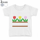 tシャツ キッズ 半袖 白地 デザイン 90 100 110 120 130 140 150 Tシャツ ティーシャツ T shirt 009292 フラワー チューリップ