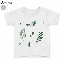 tシャツ キッズ 半袖 白地 デザイン 110 120 130 140 150 Tシャツ ティーシャツ T shirt 009364 植物　シンプル緑