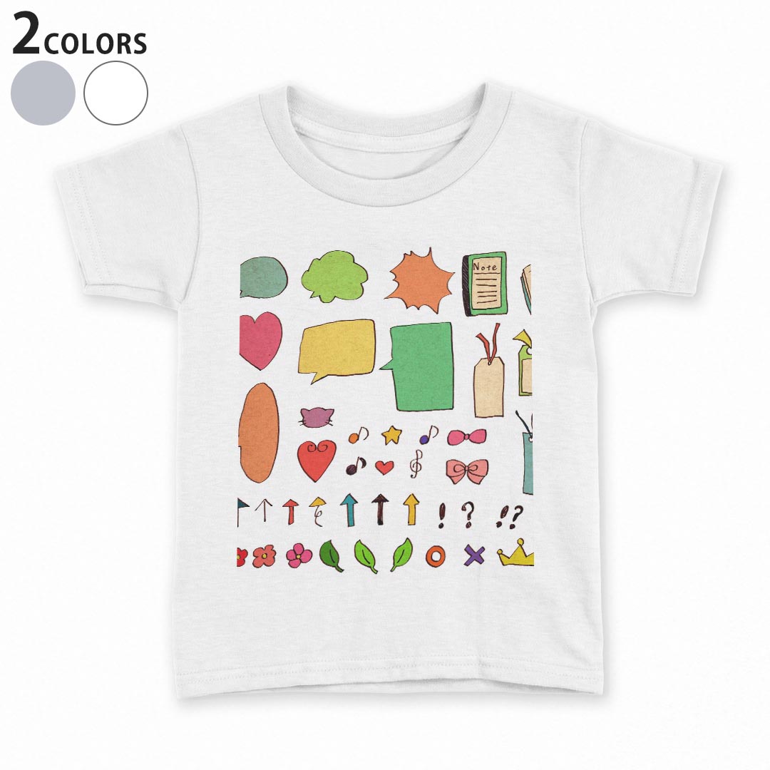 tシャツ キッズ 半袖 白地 灰色 ホワイト グレー デザイン 90 100 110 120 130 140 150 Tシャツ ティーシャツ T shirt上記で使用したデザインTシャツはこちら▼キッズ用Tシャツ　グレー・ホワイト全デザインはこちらから▼ ▼キッズ用Tシャツ　ブラック全デザインはこちらから▼商品特徴・15000デザインから選べる！デザインTシャツ！ ・洗濯も赤ちゃんにも安心なウェアプリント 　UltraChrome DGインクは洗濯に対しても色落ちが少なく、高い堅牢度が実証されています。 ・着心地や素材感にこだわった、上質なTシャツ。 ・1枚でも様になる万能型Tシャツ。 ・「よれない」「透けない」「長持ちする」という三大要素をすべて兼ね備えたTシャツです。 素材 ホワイト：綿　100％ グレー：綿　90％　ポリエステル10％ 注意事項画像はサンプルですので、Tシャツの大きさが若干異なる場合があります。ご覧の環境によっては多少色味に違いを感じる場合がございます。 イメージと違った、モニターと色味が異なるという理由での交換や返金はご対応出来かねます。 写真のカラーは可能な限り実際の商品に色味を近づけていますが、WEBの性質上ご使用のパソコンの設定や環境でカラーが若干異なります。 ご注文後に1点1点制作する受注生産品のため、不良品以外のご返品や交換は固くお断り致します。 選択間違いも保証対象外となりますため、ご注文の際は必ずサイズやカラーをご確認下さい。洗濯の際は、商品の色あせを避けるため手洗いをおすすめします。 つけ置き洗いは避けてください。 タンブラー乾燥はお控えください。発送について完全受注生産のハンドメイド商品となりますので、既製品と比べて発送までお時間を頂いています。 基本的に決済確認後、最大で10営業日での発送となります。繁忙期や休業日明けの場合はさらに時間がかかる場合があります。 その際には別途メールにてご連絡致します。メール便の場合、発送日から到着までに2〜4日ほどかかる場合が多く、紛失などの保障もご対応できかねます。あらかじめご了承下さい。