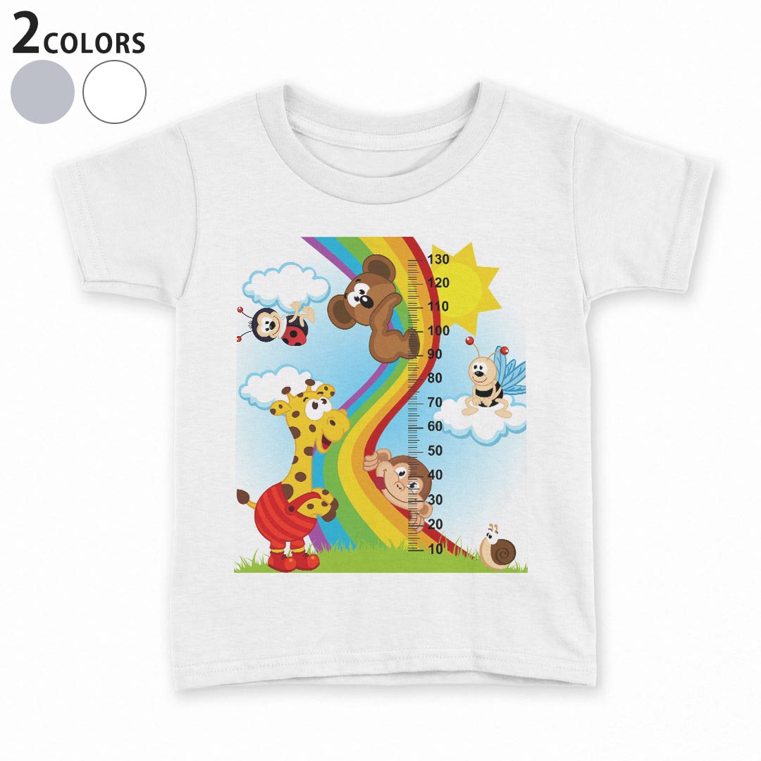 tシャツ キッズ 半袖 白地 デザイン 110 120 130 140 150 Tシャツ ティーシャツ T shirt 009386 動物　キャラクター　虹