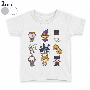 tシャツ キッズ 半袖 白地 デザイン 110 120 130 140 150 Tシャツ ティーシャツ T shirt 009388 ハロウィン　キャラクター　英語