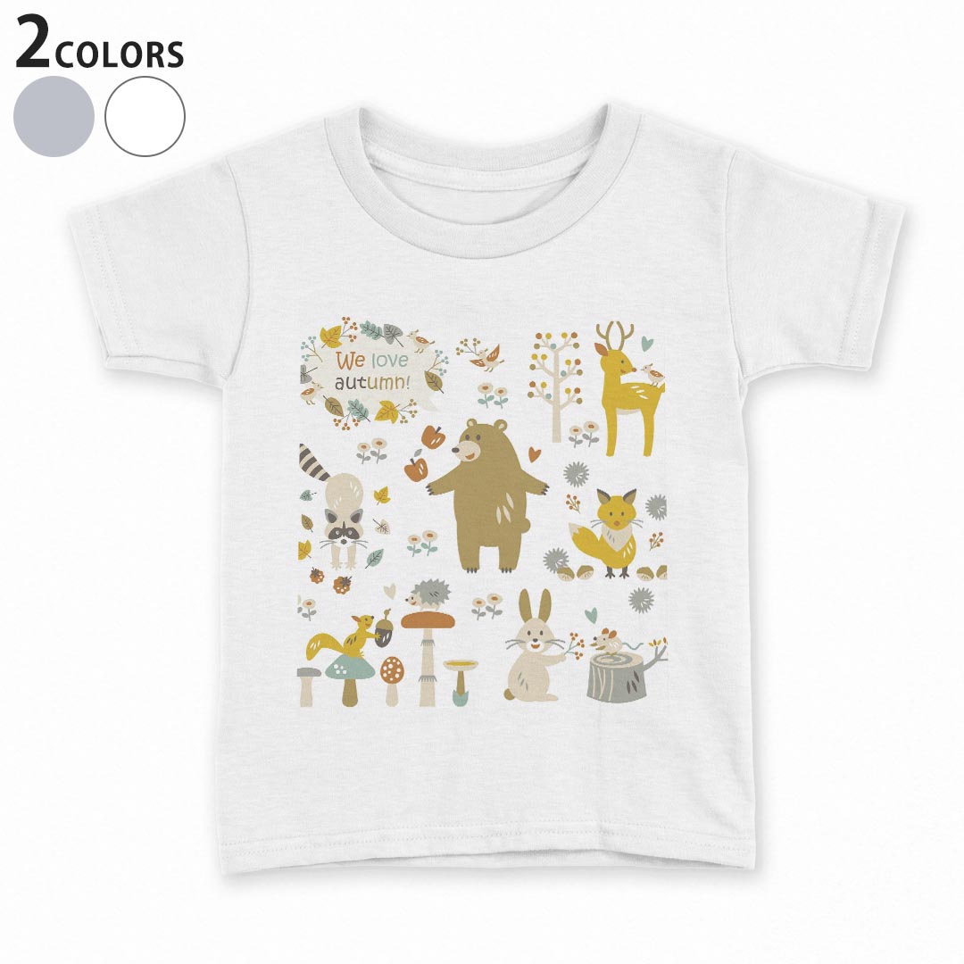 tシャツ キッズ 半袖 白地 デザイン 90 100 110 120 130 140 150 Tシャツ ティーシャツ T shirt 009401 動物　キャラクター　植物