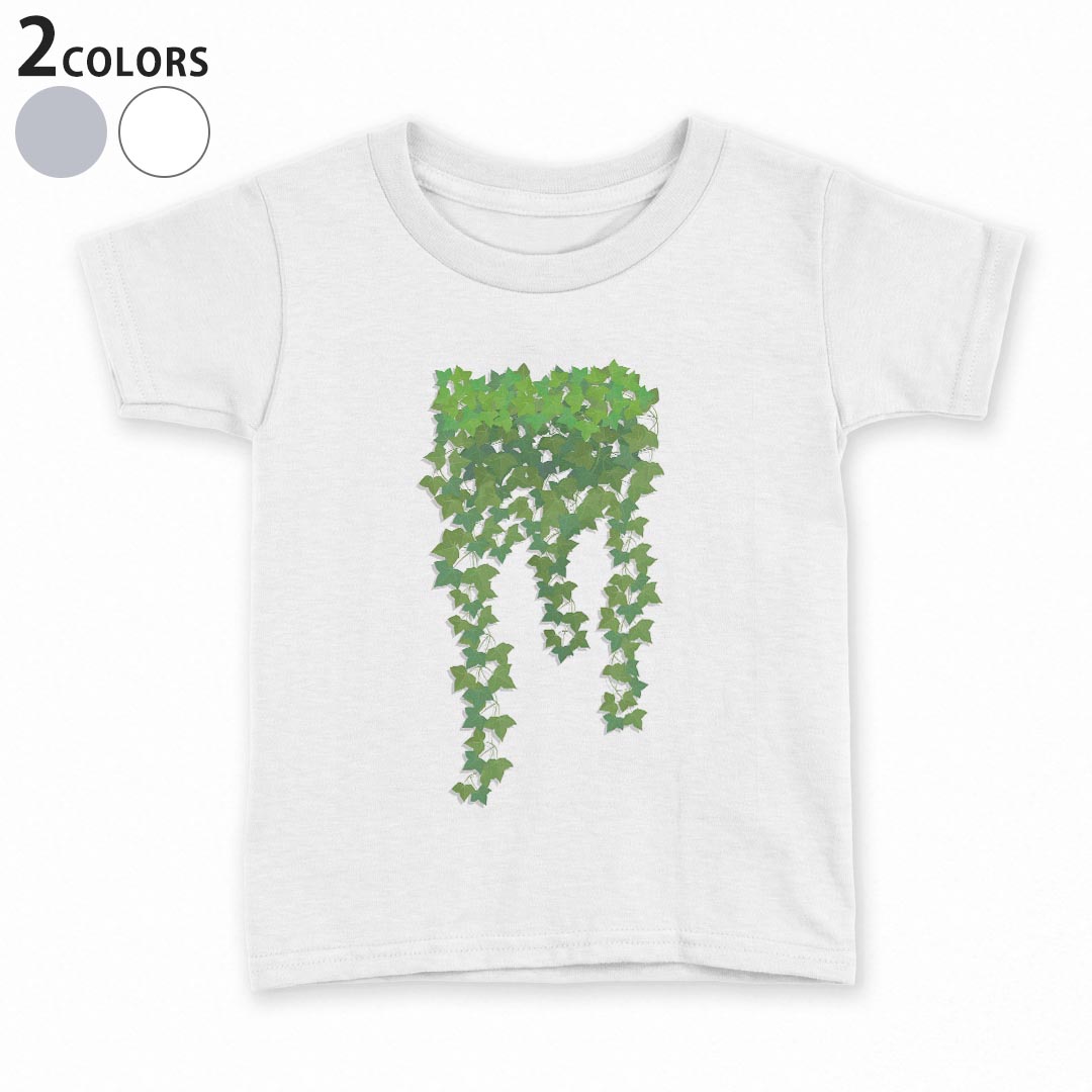 tシャツ キッズ 半袖 白地 灰色 ホワイト グレー デザイン 90 100 110 120 130 140 150 Tシャツ ティーシャツ T shirt上記で使用したデザインTシャツはこちら▼キッズ用Tシャツ　グレー・ホワイト全デザインはこちらから▼ ▼キッズ用Tシャツ　ブラック全デザインはこちらから▼商品特徴・15000デザインから選べる！デザインTシャツ！ ・洗濯も赤ちゃんにも安心なウェアプリント 　UltraChrome DGインクは洗濯に対しても色落ちが少なく、高い堅牢度が実証されています。 ・着心地や素材感にこだわった、上質なTシャツ。 ・1枚でも様になる万能型Tシャツ。 ・「よれない」「透けない」「長持ちする」という三大要素をすべて兼ね備えたTシャツです。 素材 ホワイト：綿　100％ グレー：綿　90％　ポリエステル10％ 注意事項画像はサンプルですので、Tシャツの大きさが若干異なる場合があります。ご覧の環境によっては多少色味に違いを感じる場合がございます。 イメージと違った、モニターと色味が異なるという理由での交換や返金はご対応出来かねます。 写真のカラーは可能な限り実際の商品に色味を近づけていますが、WEBの性質上ご使用のパソコンの設定や環境でカラーが若干異なります。 ご注文後に1点1点制作する受注生産品のため、不良品以外のご返品や交換は固くお断り致します。 選択間違いも保証対象外となりますため、ご注文の際は必ずサイズやカラーをご確認下さい。洗濯の際は、商品の色あせを避けるため手洗いをおすすめします。 つけ置き洗いは避けてください。 タンブラー乾燥はお控えください。発送について完全受注生産のハンドメイド商品となりますので、既製品と比べて発送までお時間を頂いています。 基本的に決済確認後、最大で10営業日での発送となります。繁忙期や休業日明けの場合はさらに時間がかかる場合があります。 その際には別途メールにてご連絡致します。メール便の場合、発送日から到着までに2〜4日ほどかかる場合が多く、紛失などの保障もご対応できかねます。あらかじめご了承下さい。