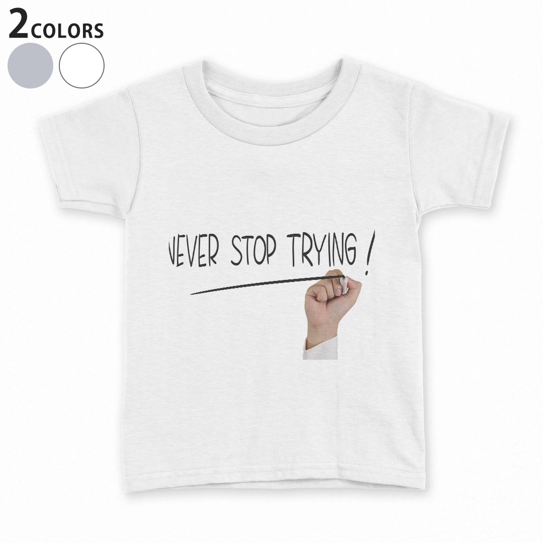 tシャツ キッズ 半袖 白地 灰色 ホワイト グレー デザイン 90 100 110 120 130 140 150 Tシャツ ティーシャツ T shirt上記で使用したデザインTシャツはこちら▼キッズ用Tシャツ　グレー・ホワイト全デザインはこちらから▼ ▼キッズ用Tシャツ　ブラック全デザインはこちらから▼商品特徴・15000デザインから選べる！デザインTシャツ！ ・洗濯も赤ちゃんにも安心なウェアプリント 　UltraChrome DGインクは洗濯に対しても色落ちが少なく、高い堅牢度が実証されています。 ・着心地や素材感にこだわった、上質なTシャツ。 ・1枚でも様になる万能型Tシャツ。 ・「よれない」「透けない」「長持ちする」という三大要素をすべて兼ね備えたTシャツです。 素材 ホワイト：綿　100％ グレー：綿　90％　ポリエステル10％ 注意事項画像はサンプルですので、Tシャツの大きさが若干異なる場合があります。ご覧の環境によっては多少色味に違いを感じる場合がございます。 イメージと違った、モニターと色味が異なるという理由での交換や返金はご対応出来かねます。 写真のカラーは可能な限り実際の商品に色味を近づけていますが、WEBの性質上ご使用のパソコンの設定や環境でカラーが若干異なります。 ご注文後に1点1点制作する受注生産品のため、不良品以外のご返品や交換は固くお断り致します。 選択間違いも保証対象外となりますため、ご注文の際は必ずサイズやカラーをご確認下さい。洗濯の際は、商品の色あせを避けるため手洗いをおすすめします。 つけ置き洗いは避けてください。 タンブラー乾燥はお控えください。発送について完全受注生産のハンドメイド商品となりますので、既製品と比べて発送までお時間を頂いています。 基本的に決済確認後、最大で10営業日での発送となります。繁忙期や休業日明けの場合はさらに時間がかかる場合があります。 その際には別途メールにてご連絡致します。メール便の場合、発送日から到着までに2〜4日ほどかかる場合が多く、紛失などの保障もご対応できかねます。あらかじめご了承下さい。