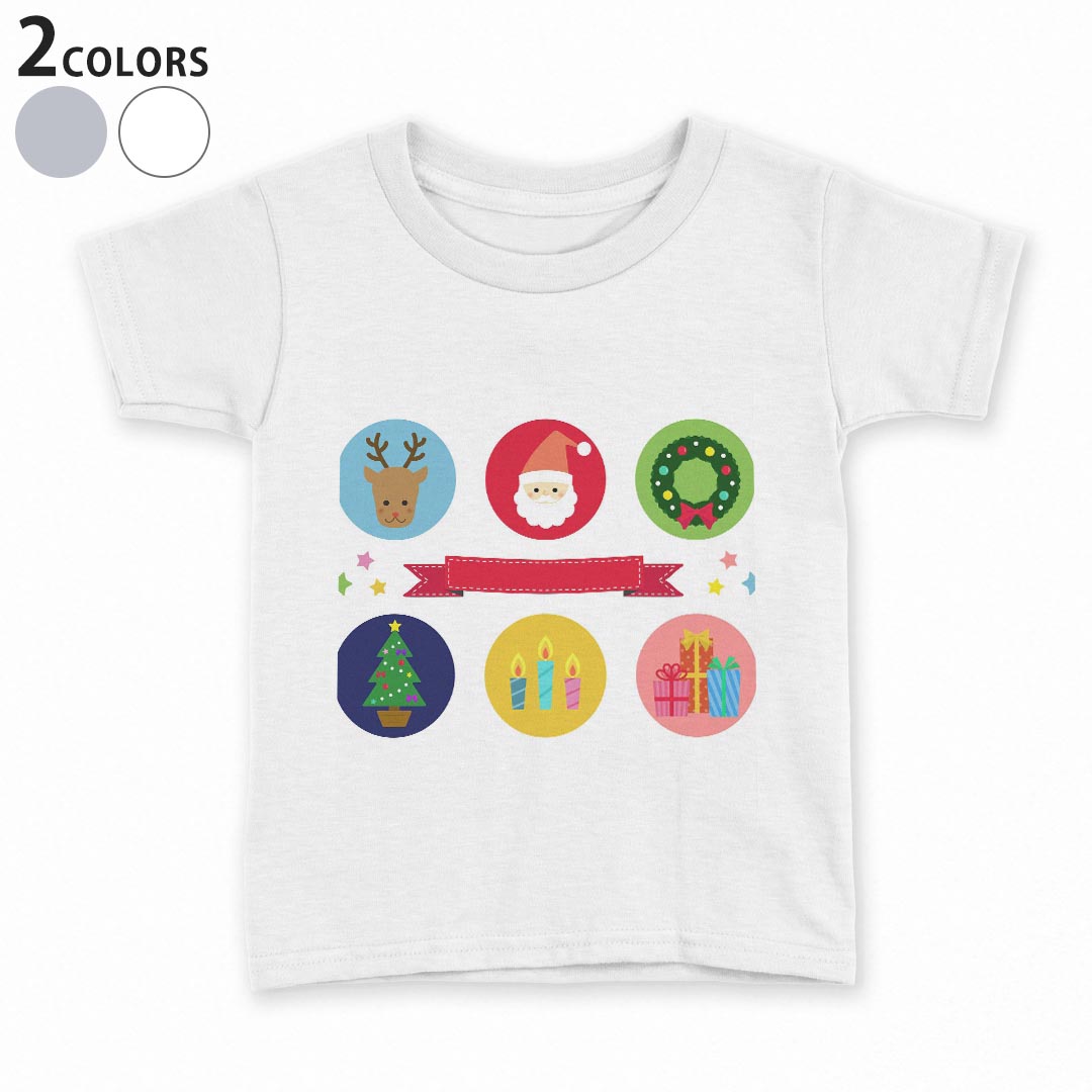 tシャツ キッズ 半袖 白地 デザイン 90 100 110 120 130 140 150 Tシャツ ティーシャツ T shirt 009448 サンタ クリスマス 星