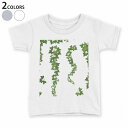 tシャツ キッズ 半袖 白地 デザイン 110 120 130 140 150 Tシャツ ティーシャツ T shirt 009457 植物　シンプル　緑