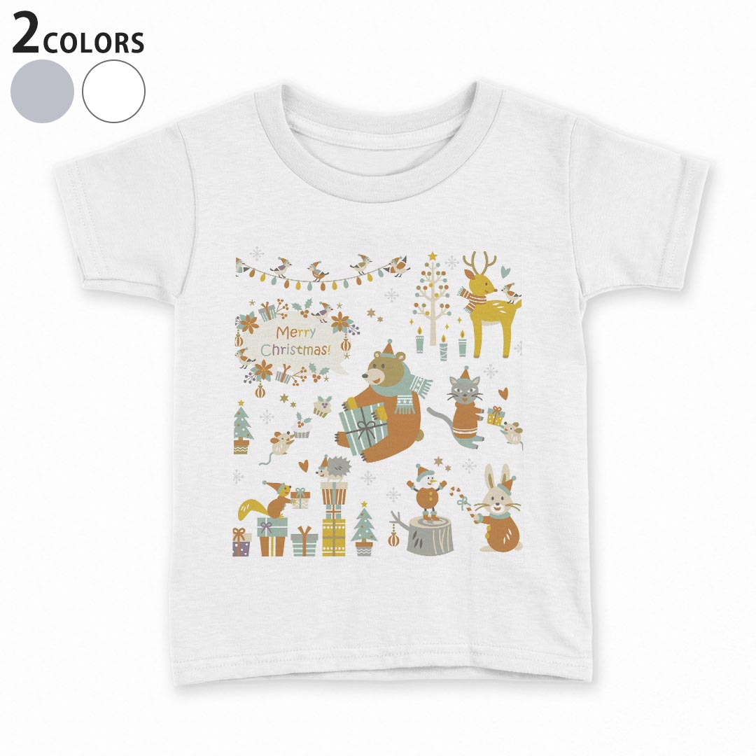 tシャツ キッズ 半袖 白地 デザイン 90 100 110 120 130 140 150 Tシャツ ティーシャツ T shirt 009485 クリスマス 動物 パーティー