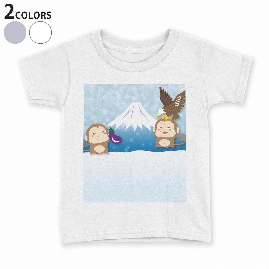 乐天商城 - tシャツ キッズ 半袖 白地 デザイン 90 100 110 120 130 140 150 Tシャツ ティーシャツ T shirt 009535 富士山　動物　猿
