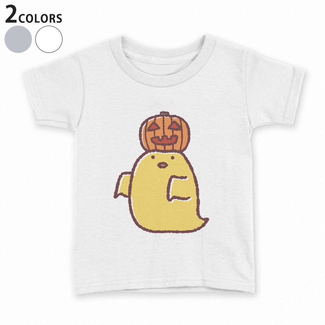 tシャツ キッズ 半袖 白地 灰色 ホワイト グレー デザイン 90 100 110 120 130 140 150 Tシャツ ティーシャツ T shirt上記で使用したデザインTシャツはこちら▼キッズ用Tシャツ　グレー・ホワイト全デザインはこちらから▼ ▼キッズ用Tシャツ　ブラック全デザインはこちらから▼商品特徴・15000デザインから選べる！デザインTシャツ！ ・洗濯も赤ちゃんにも安心なウェアプリント 　UltraChrome DGインクは洗濯に対しても色落ちが少なく、高い堅牢度が実証されています。 ・着心地や素材感にこだわった、上質なTシャツ。 ・1枚でも様になる万能型Tシャツ。 ・「よれない」「透けない」「長持ちする」という三大要素をすべて兼ね備えたTシャツです。 素材 ホワイト：綿　100％ グレー：綿　90％　ポリエステル10％ 注意事項画像はサンプルですので、Tシャツの大きさが若干異なる場合があります。ご覧の環境によっては多少色味に違いを感じる場合がございます。 イメージと違った、モニターと色味が異なるという理由での交換や返金はご対応出来かねます。 写真のカラーは可能な限り実際の商品に色味を近づけていますが、WEBの性質上ご使用のパソコンの設定や環境でカラーが若干異なります。 ご注文後に1点1点制作する受注生産品のため、不良品以外のご返品や交換は固くお断り致します。 選択間違いも保証対象外となりますため、ご注文の際は必ずサイズやカラーをご確認下さい。洗濯の際は、商品の色あせを避けるため手洗いをおすすめします。 つけ置き洗いは避けてください。 タンブラー乾燥はお控えください。発送について完全受注生産のハンドメイド商品となりますので、既製品と比べて発送までお時間を頂いています。 基本的に決済確認後、最大で10営業日での発送となります。繁忙期や休業日明けの場合はさらに時間がかかる場合があります。 その際には別途メールにてご連絡致します。メール便の場合、発送日から到着までに2〜4日ほどかかる場合が多く、紛失などの保障もご対応できかねます。あらかじめご了承下さい。