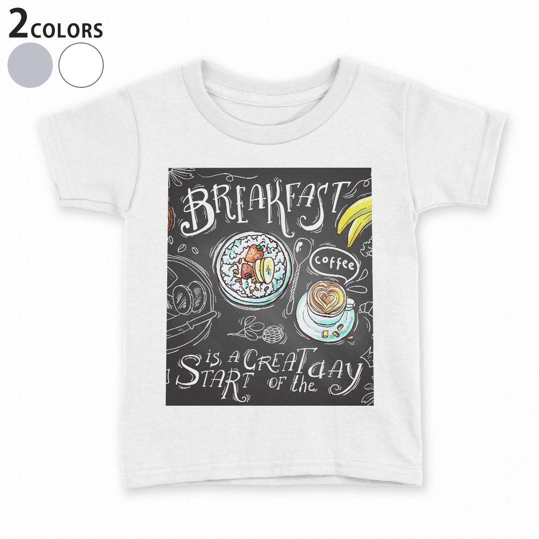 tシャツ キッズ 半袖 白地 灰色 ホワイト グレー デザイン 90 100 110 120 130 140 150 Tシャツ ティーシャツ T shirt上記で使用したデザインTシャツはこちら▼キッズ用Tシャツ　グレー・ホワイト全デザインはこちらから▼ ▼キッズ用Tシャツ　ブラック全デザインはこちらから▼商品特徴・15000デザインから選べる！デザインTシャツ！ ・洗濯も赤ちゃんにも安心なウェアプリント 　UltraChrome DGインクは洗濯に対しても色落ちが少なく、高い堅牢度が実証されています。 ・着心地や素材感にこだわった、上質なTシャツ。 ・1枚でも様になる万能型Tシャツ。 ・「よれない」「透けない」「長持ちする」という三大要素をすべて兼ね備えたTシャツです。 素材 ホワイト：綿　100％ グレー：綿　90％　ポリエステル10％ 注意事項画像はサンプルですので、Tシャツの大きさが若干異なる場合があります。ご覧の環境によっては多少色味に違いを感じる場合がございます。 イメージと違った、モニターと色味が異なるという理由での交換や返金はご対応出来かねます。 写真のカラーは可能な限り実際の商品に色味を近づけていますが、WEBの性質上ご使用のパソコンの設定や環境でカラーが若干異なります。 ご注文後に1点1点制作する受注生産品のため、不良品以外のご返品や交換は固くお断り致します。 選択間違いも保証対象外となりますため、ご注文の際は必ずサイズやカラーをご確認下さい。洗濯の際は、商品の色あせを避けるため手洗いをおすすめします。 つけ置き洗いは避けてください。 タンブラー乾燥はお控えください。発送について完全受注生産のハンドメイド商品となりますので、既製品と比べて発送までお時間を頂いています。 基本的に決済確認後、最大で10営業日での発送となります。繁忙期や休業日明けの場合はさらに時間がかかる場合があります。 その際には別途メールにてご連絡致します。メール便の場合、発送日から到着までに2〜4日ほどかかる場合が多く、紛失などの保障もご対応できかねます。あらかじめご了承下さい。