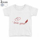 tシャツ キッズ 半袖 白地 デザイン 110 120 130 140 150 Tシャツ ティーシャツ T shirt 009657 英語　LOVE　赤 1