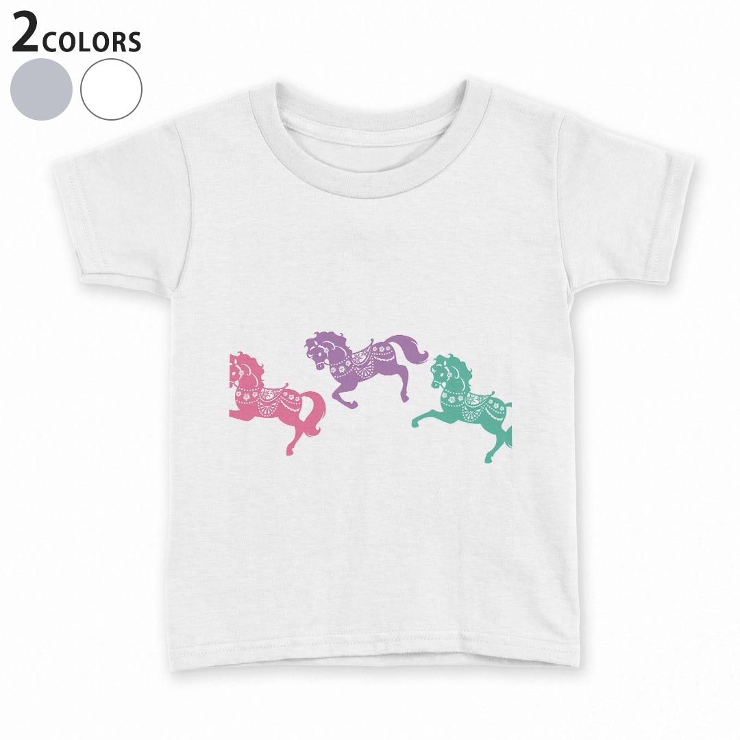 tシャツ キッズ 半袖 白地 デザイン 90 100 110 120 130 140 150 Tシャツ ティーシャツ T shirt 009677 動物　馬　カラフル