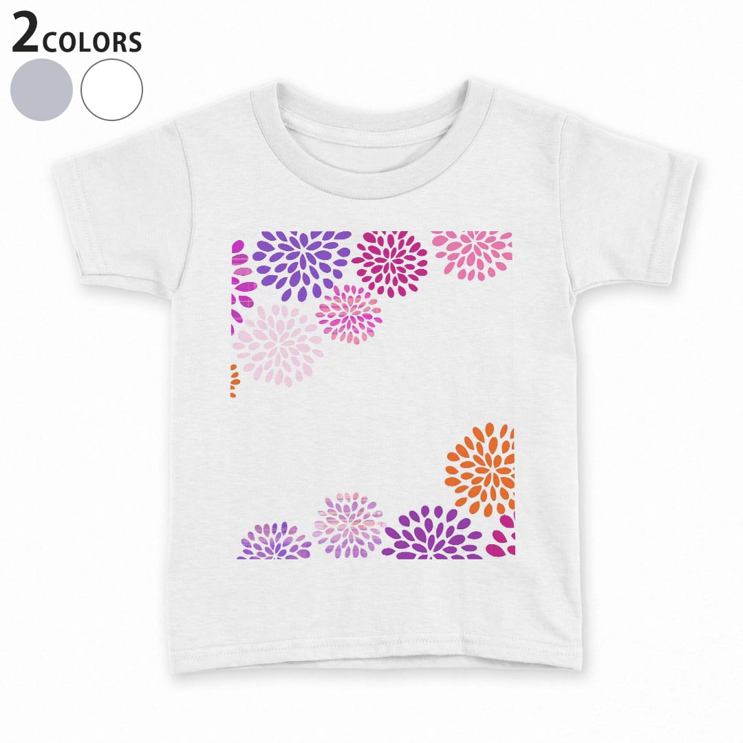 tシャツ キッズ 半袖 白地 デザイン 90 100 110 120 130 140 150 Tシャツ ティーシャツ T shirt 009696 フラワー ピンク 紫