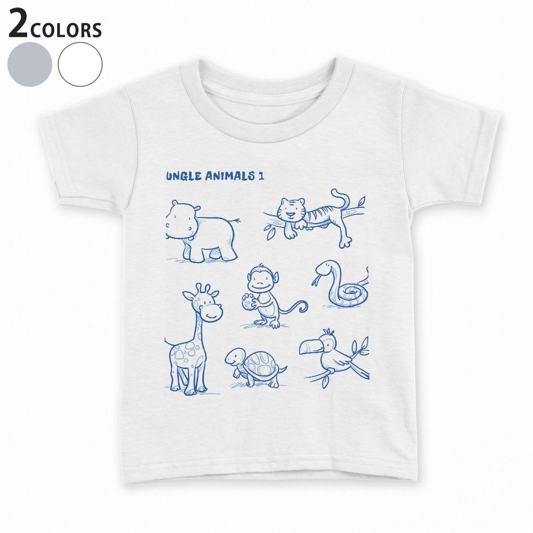 tシャツ キッズ 半袖 白地 デザイン 90 100 110 120 130 140 150 Tシャツ ティーシャツ T shirt 009724 動物 サファリ 青