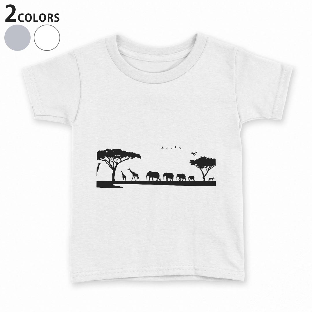 tシャツ キッズ 半袖 白地 デザイン 90 100 110 120 130 140 150 Tシャツ ティーシャツ T shirt 009754 動物　サファリ　モノクロ