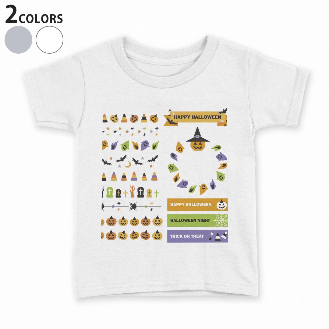tシャツ キッズ 半袖 白地 デザイン 90 100 110 120 130 140 150 Tシャツ ティーシャツ T shirt 009779 ハロウィン おばけ キャラクター