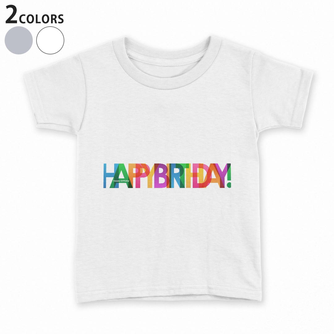 tシャツ キッズ 半袖 白地 デザイン 90 100 110 120 130 140 150 Tシャツ ティーシ...