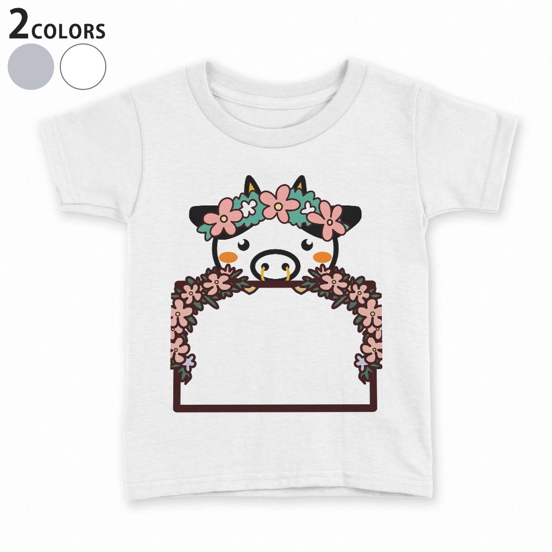 tシャツ キッズ 半袖 白地 灰色 ホワイト グレー デザイン 90 100 110 120 130 140 150 Tシャツ ティーシャツ T shirt上記で使用したデザインTシャツはこちら▼キッズ用Tシャツ　グレー・ホワイト全デザインはこちらから▼ ▼キッズ用Tシャツ　ブラック全デザインはこちらから▼商品特徴・15000デザインから選べる！デザインTシャツ！ ・洗濯も赤ちゃんにも安心なウェアプリント 　UltraChrome DGインクは洗濯に対しても色落ちが少なく、高い堅牢度が実証されています。 ・着心地や素材感にこだわった、上質なTシャツ。 ・1枚でも様になる万能型Tシャツ。 ・「よれない」「透けない」「長持ちする」という三大要素をすべて兼ね備えたTシャツです。 素材 ホワイト：綿　100％ グレー：綿　90％　ポリエステル10％ 注意事項画像はサンプルですので、Tシャツの大きさが若干異なる場合があります。ご覧の環境によっては多少色味に違いを感じる場合がございます。 イメージと違った、モニターと色味が異なるという理由での交換や返金はご対応出来かねます。 写真のカラーは可能な限り実際の商品に色味を近づけていますが、WEBの性質上ご使用のパソコンの設定や環境でカラーが若干異なります。 ご注文後に1点1点制作する受注生産品のため、不良品以外のご返品や交換は固くお断り致します。 選択間違いも保証対象外となりますため、ご注文の際は必ずサイズやカラーをご確認下さい。洗濯の際は、商品の色あせを避けるため手洗いをおすすめします。 つけ置き洗いは避けてください。 タンブラー乾燥はお控えください。発送について完全受注生産のハンドメイド商品となりますので、既製品と比べて発送までお時間を頂いています。 基本的に決済確認後、最大で10営業日での発送となります。繁忙期や休業日明けの場合はさらに時間がかかる場合があります。 その際には別途メールにてご連絡致します。メール便の場合、発送日から到着までに2〜4日ほどかかる場合が多く、紛失などの保障もご対応できかねます。あらかじめご了承下さい。