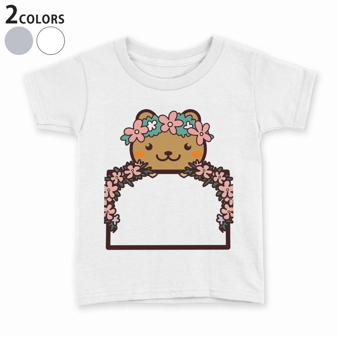 tシャツ キッズ 半袖 白地 灰色 ホワイト グレー デザイン 90 100 110 120 130 140 150 Tシャツ ティーシャツ T shirt上記で使用したデザインTシャツはこちら▼キッズ用Tシャツ　グレー・ホワイト全デザインはこちらから▼ ▼キッズ用Tシャツ　ブラック全デザインはこちらから▼商品特徴・15000デザインから選べる！デザインTシャツ！ ・洗濯も赤ちゃんにも安心なウェアプリント 　UltraChrome DGインクは洗濯に対しても色落ちが少なく、高い堅牢度が実証されています。 ・着心地や素材感にこだわった、上質なTシャツ。 ・1枚でも様になる万能型Tシャツ。 ・「よれない」「透けない」「長持ちする」という三大要素をすべて兼ね備えたTシャツです。 素材 ホワイト：綿　100％ グレー：綿　90％　ポリエステル10％ 注意事項画像はサンプルですので、Tシャツの大きさが若干異なる場合があります。ご覧の環境によっては多少色味に違いを感じる場合がございます。 イメージと違った、モニターと色味が異なるという理由での交換や返金はご対応出来かねます。 写真のカラーは可能な限り実際の商品に色味を近づけていますが、WEBの性質上ご使用のパソコンの設定や環境でカラーが若干異なります。 ご注文後に1点1点制作する受注生産品のため、不良品以外のご返品や交換は固くお断り致します。 選択間違いも保証対象外となりますため、ご注文の際は必ずサイズやカラーをご確認下さい。洗濯の際は、商品の色あせを避けるため手洗いをおすすめします。 つけ置き洗いは避けてください。 タンブラー乾燥はお控えください。発送について完全受注生産のハンドメイド商品となりますので、既製品と比べて発送までお時間を頂いています。 基本的に決済確認後、最大で10営業日での発送となります。繁忙期や休業日明けの場合はさらに時間がかかる場合があります。 その際には別途メールにてご連絡致します。メール便の場合、発送日から到着までに2〜4日ほどかかる場合が多く、紛失などの保障もご対応できかねます。あらかじめご了承下さい。