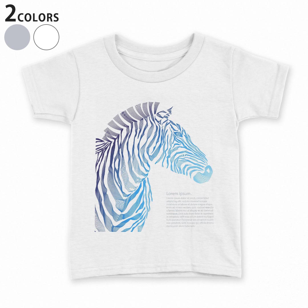 tシャツ キッズ 半袖 白地 灰色 ホワイト グレー デザイン 90 100 110 120 130 140 150 Tシャツ ティーシャツ T shirt上記で使用したデザインTシャツはこちら▼キッズ用Tシャツ　グレー・ホワイト全デザインはこちらから▼ ▼キッズ用Tシャツ　ブラック全デザインはこちらから▼商品特徴・15000デザインから選べる！デザインTシャツ！ ・洗濯も赤ちゃんにも安心なウェアプリント 　UltraChrome DGインクは洗濯に対しても色落ちが少なく、高い堅牢度が実証されています。 ・着心地や素材感にこだわった、上質なTシャツ。 ・1枚でも様になる万能型Tシャツ。 ・「よれない」「透けない」「長持ちする」という三大要素をすべて兼ね備えたTシャツです。 素材 ホワイト：綿　100％ グレー：綿　90％　ポリエステル10％ 注意事項画像はサンプルですので、Tシャツの大きさが若干異なる場合があります。ご覧の環境によっては多少色味に違いを感じる場合がございます。 イメージと違った、モニターと色味が異なるという理由での交換や返金はご対応出来かねます。 写真のカラーは可能な限り実際の商品に色味を近づけていますが、WEBの性質上ご使用のパソコンの設定や環境でカラーが若干異なります。 ご注文後に1点1点制作する受注生産品のため、不良品以外のご返品や交換は固くお断り致します。 選択間違いも保証対象外となりますため、ご注文の際は必ずサイズやカラーをご確認下さい。洗濯の際は、商品の色あせを避けるため手洗いをおすすめします。 つけ置き洗いは避けてください。 タンブラー乾燥はお控えください。発送について完全受注生産のハンドメイド商品となりますので、既製品と比べて発送までお時間を頂いています。 基本的に決済確認後、最大で10営業日での発送となります。繁忙期や休業日明けの場合はさらに時間がかかる場合があります。 その際には別途メールにてご連絡致します。メール便の場合、発送日から到着までに2〜4日ほどかかる場合が多く、紛失などの保障もご対応できかねます。あらかじめご了承下さい。